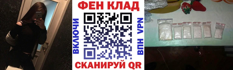АМФЕТАМИН Розовый  что такое   Бологое 