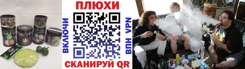 хочу   Бологое  Печенье с ТГК конопля 