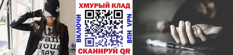 даркнет сайт  Бологое  Героин VHQ 