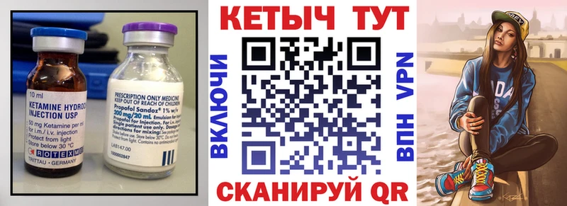 купить наркотик  Бологое  Кетамин VHQ 