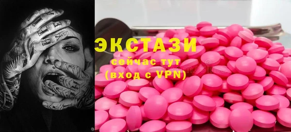 spice Медногорск