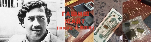 гашиш Алзамай