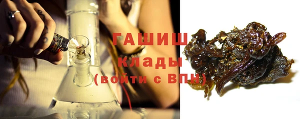 гашиш Мегион