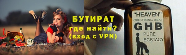 spice Медногорск