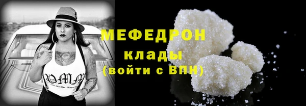 COCAINE Аркадак