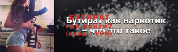 spice Медногорск