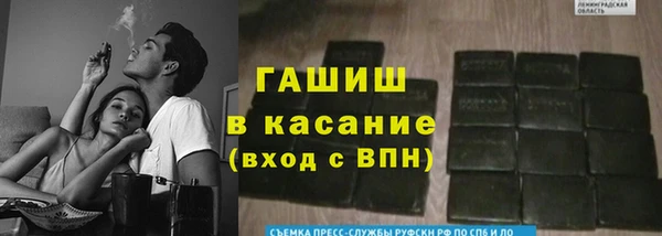 spice Медногорск