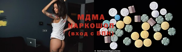 spice Медногорск