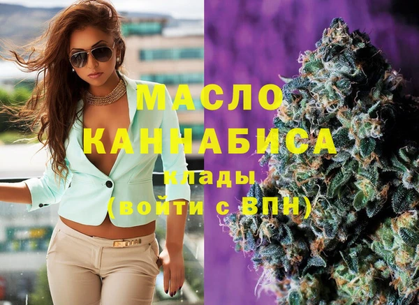 spice Медногорск