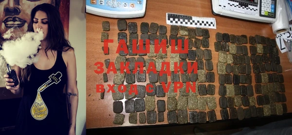 spice Медногорск