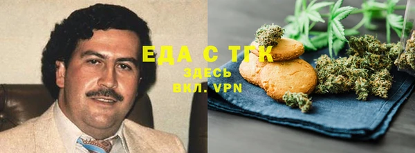 гашиш Мегион