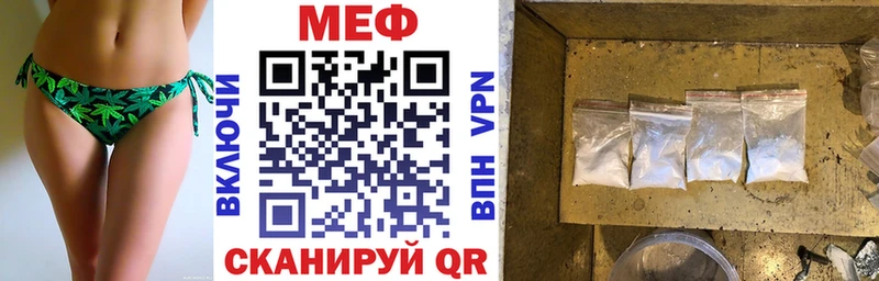Меф 4 MMC  Бологое 