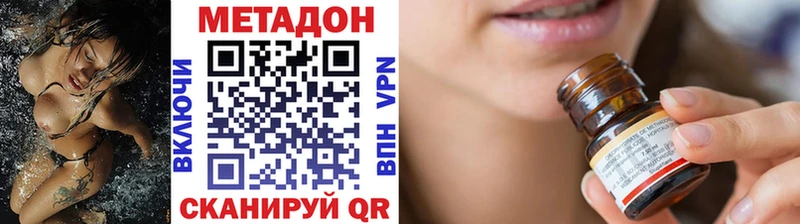 купить  сайты  Бологое  МЕТАДОН мёд 