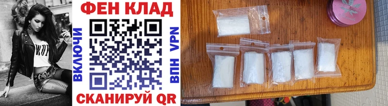 купить закладку  Бологое  МЕТАМФЕТАМИН кристалл 
