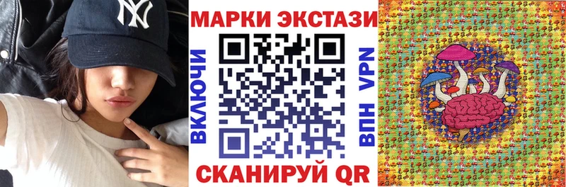 Наркотические марки 1,8мг  Бологое 