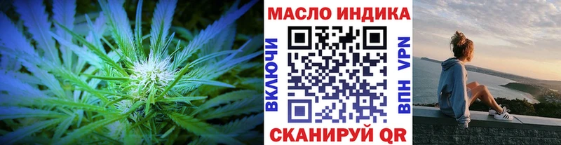 ТГК жижа  даркнет сайт  блэк спрут tor  Бологое 