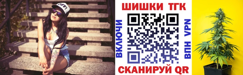 наркота  Бологое  Канабис Bruce Banner 